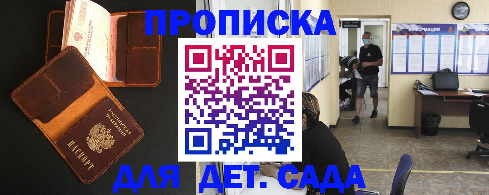 регистрация для школы в Ряжске