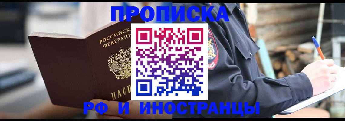 регистрация для школы в Ряжске